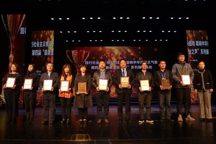 15111691091145338lzW.jpg 微信圖片_20171120171045.jpg