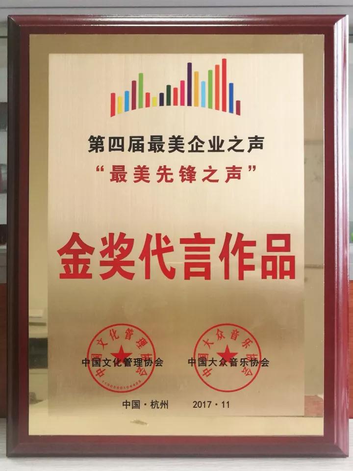 1511169135854562hzQp.jpg 微信圖片_20171120171048.jpg