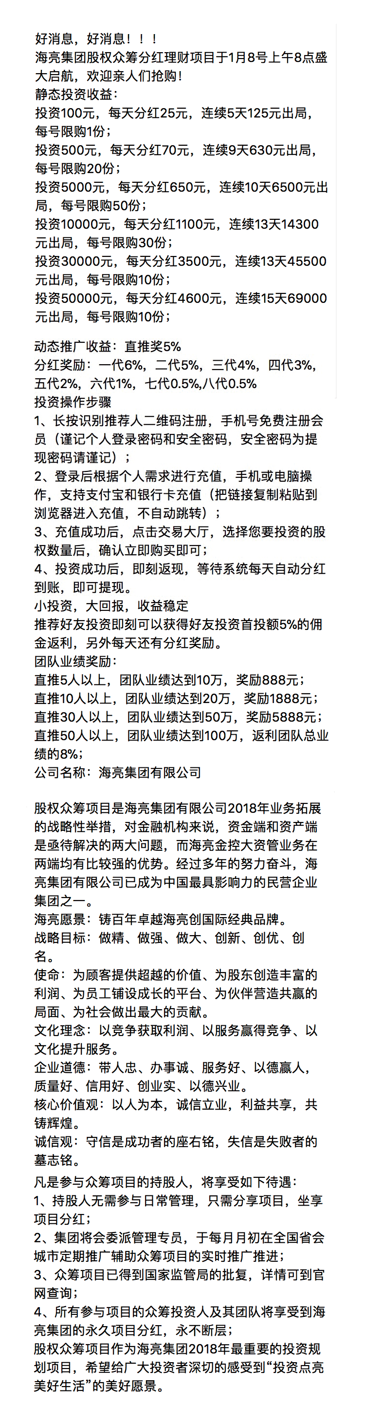 1516331770538785ZopC.png 1516331770538785ZopC.png