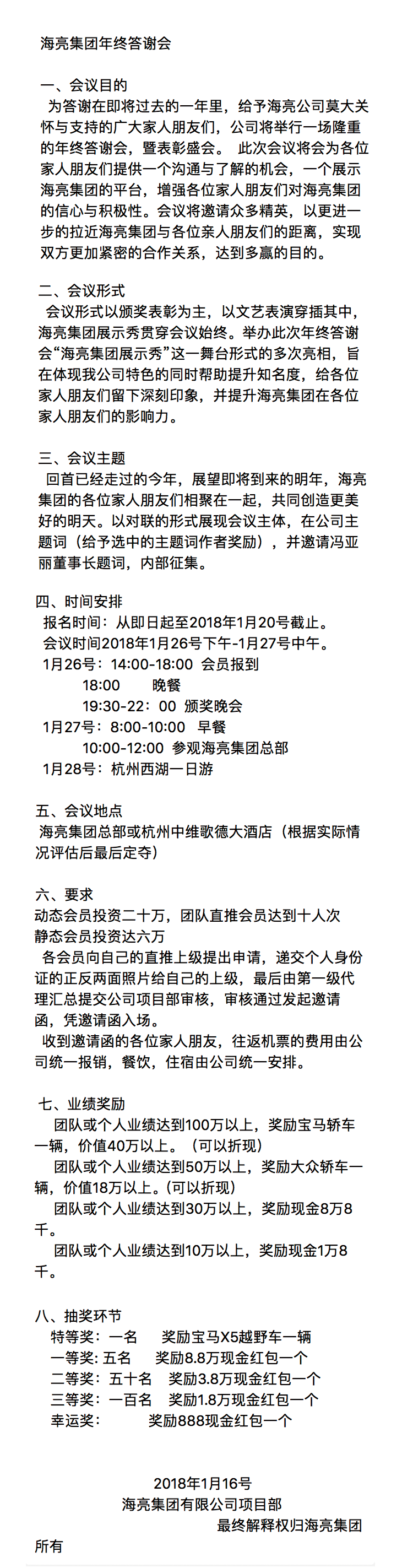 1516331801341698KA2u.png 1516331801341698KA2u.png