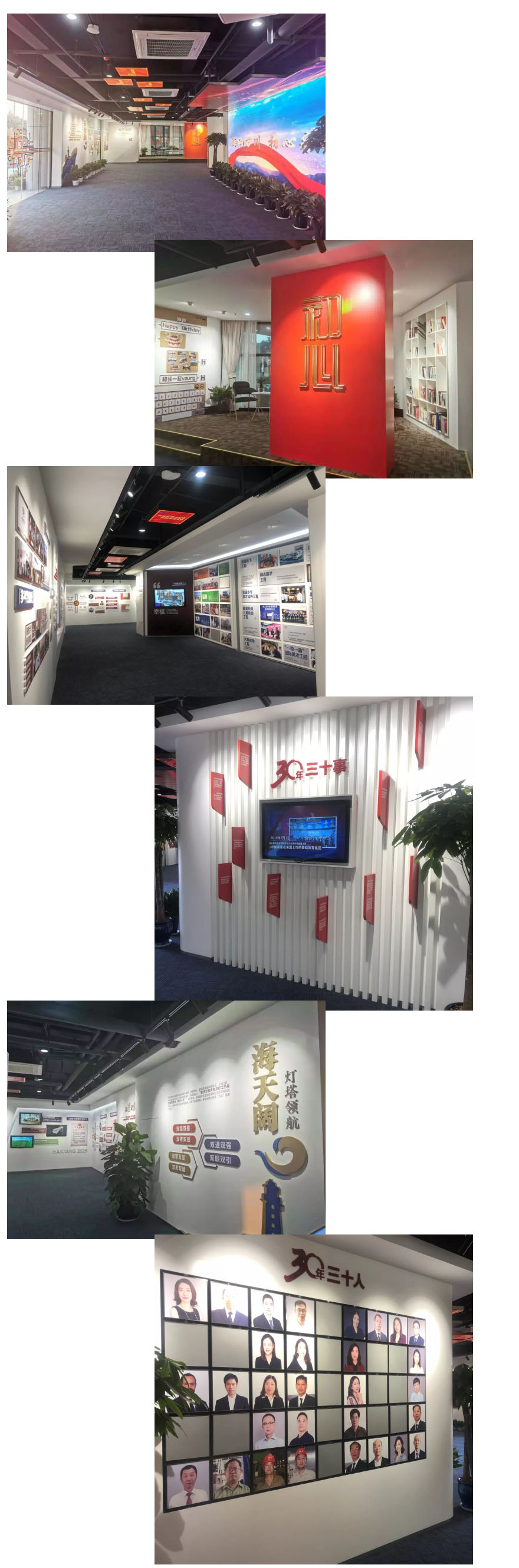 海納百川 最后六張圖.jpg