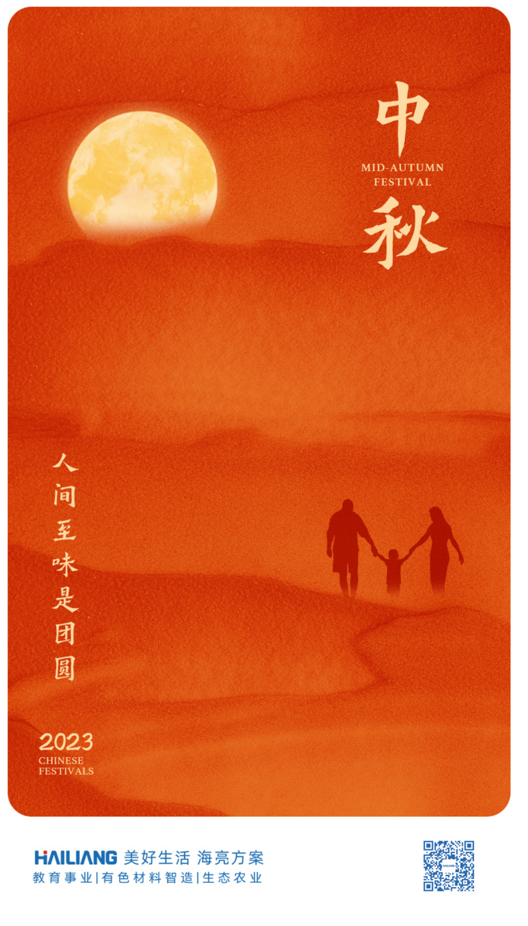 1696665197638146khvl.png 135editor_10071552_65210e582fea220231007155256.png