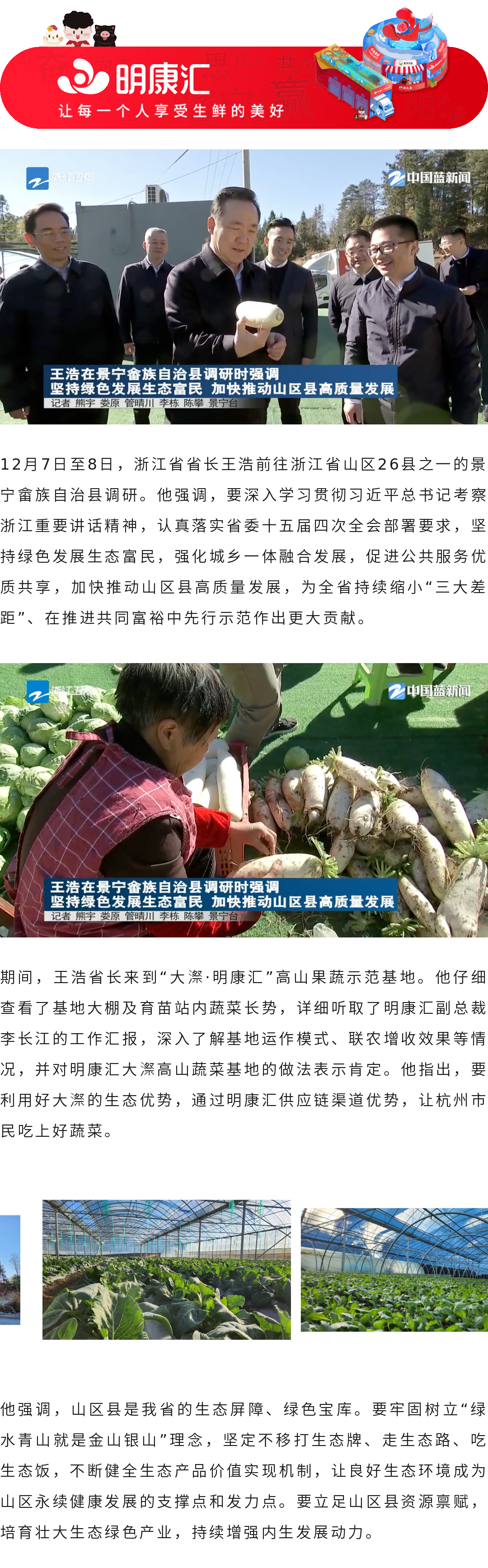 1702288062663193VQNp.png 135editor_12111747_6576daafe715220231211174727.png