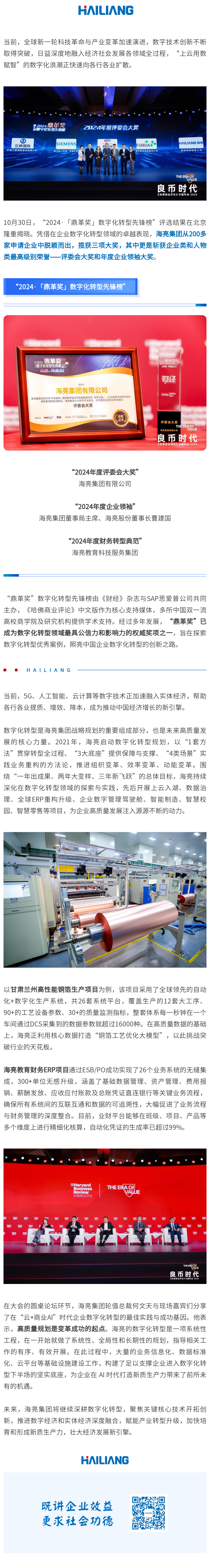 1731465519286371Xja0.png 135editor_11041039_672833e01d5e920241104103928.png